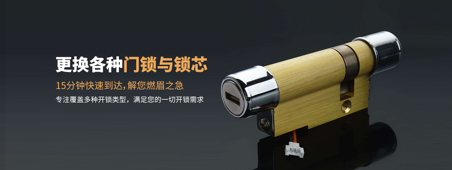 平顶山舞钢banner03