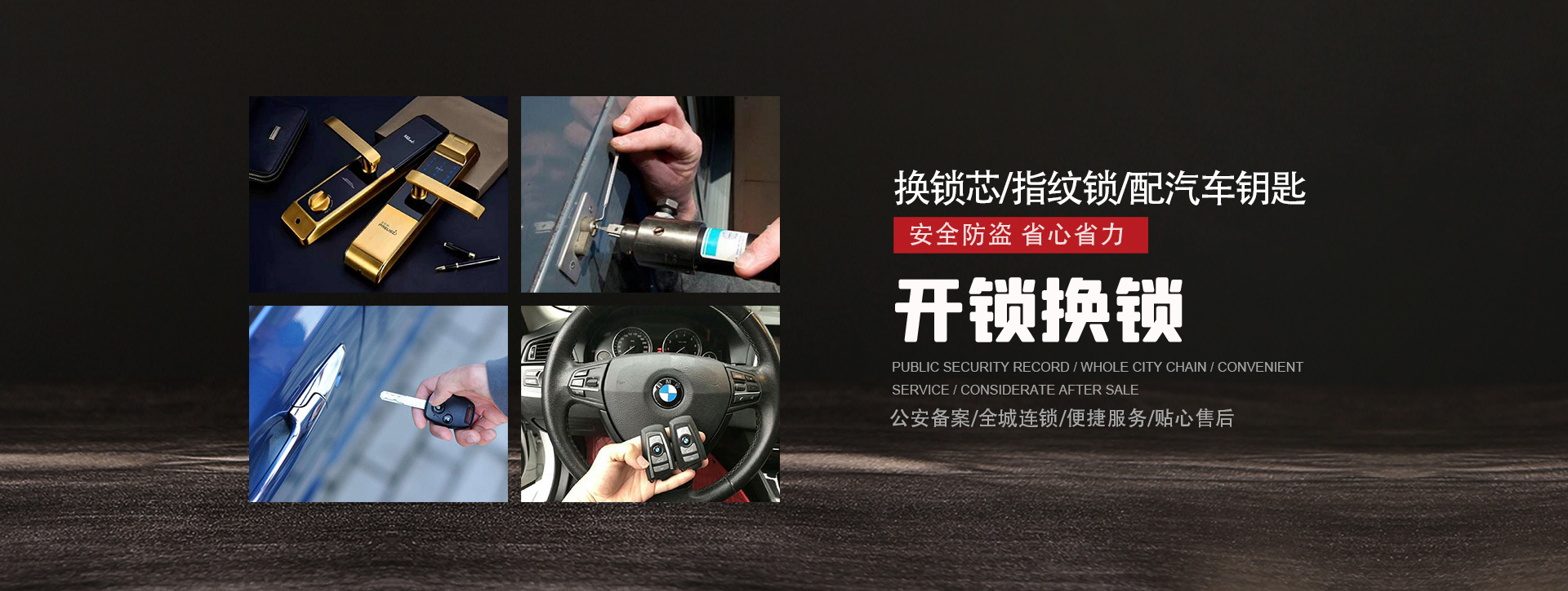 平顶山舞钢banner01